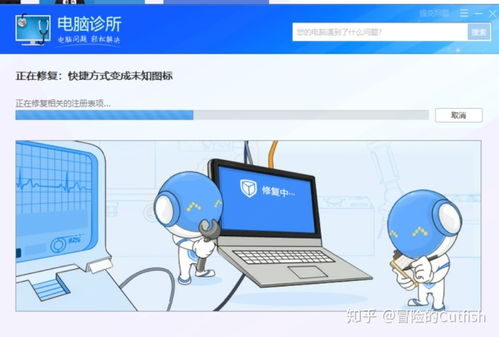 桌面圖標變空白文檔？2種電腦軟件快捷方式修復方法全攻略